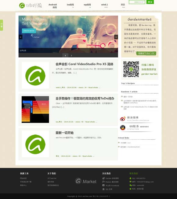 word表格有一大段空白拉不上去没有分隔符 开启“新百场”演出 北京人艺《玩家》再登台
